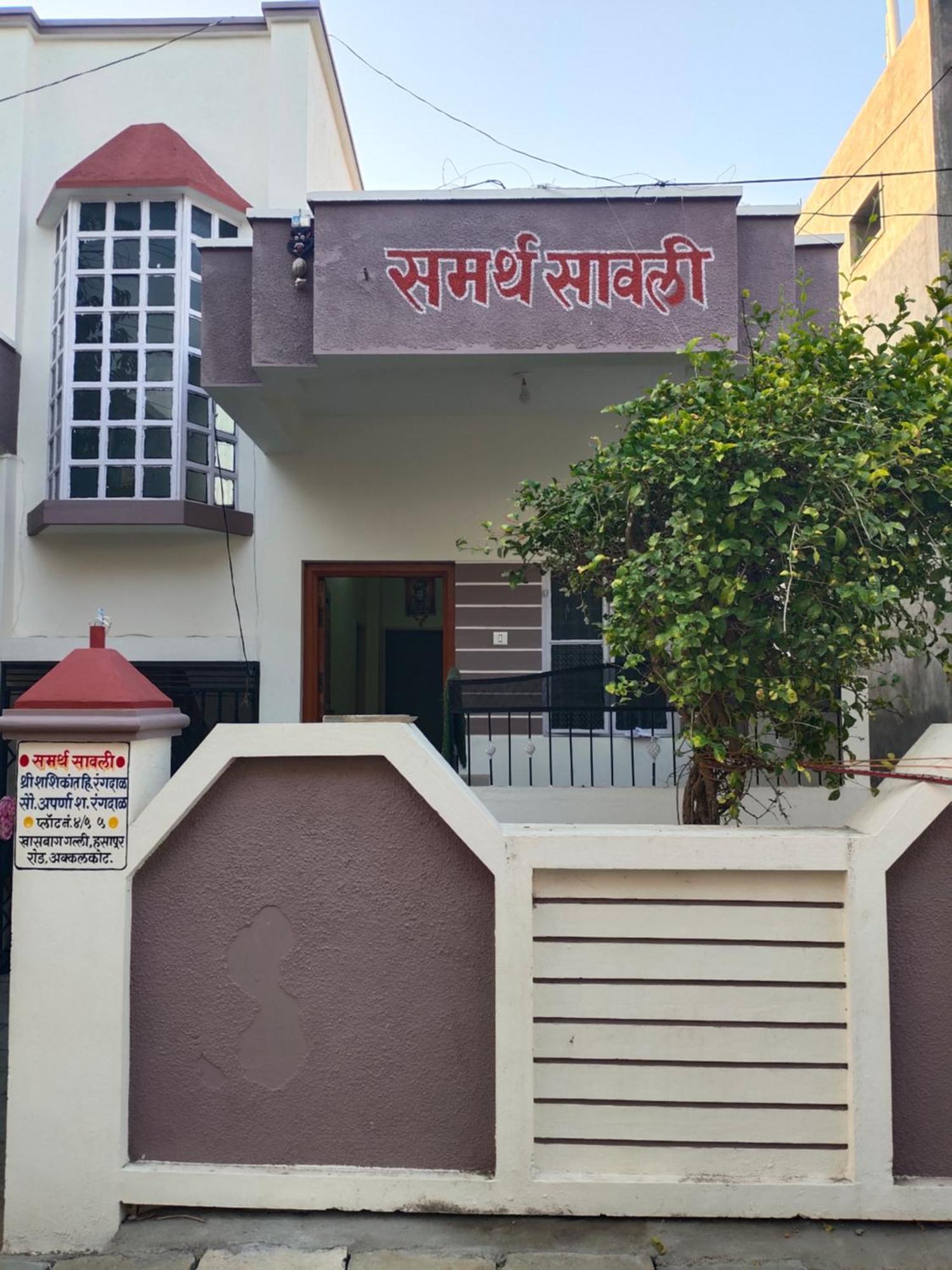 Samarth Sawali Guest House, Vidhyanagar Akkalkot Akalkot Kültér fotó